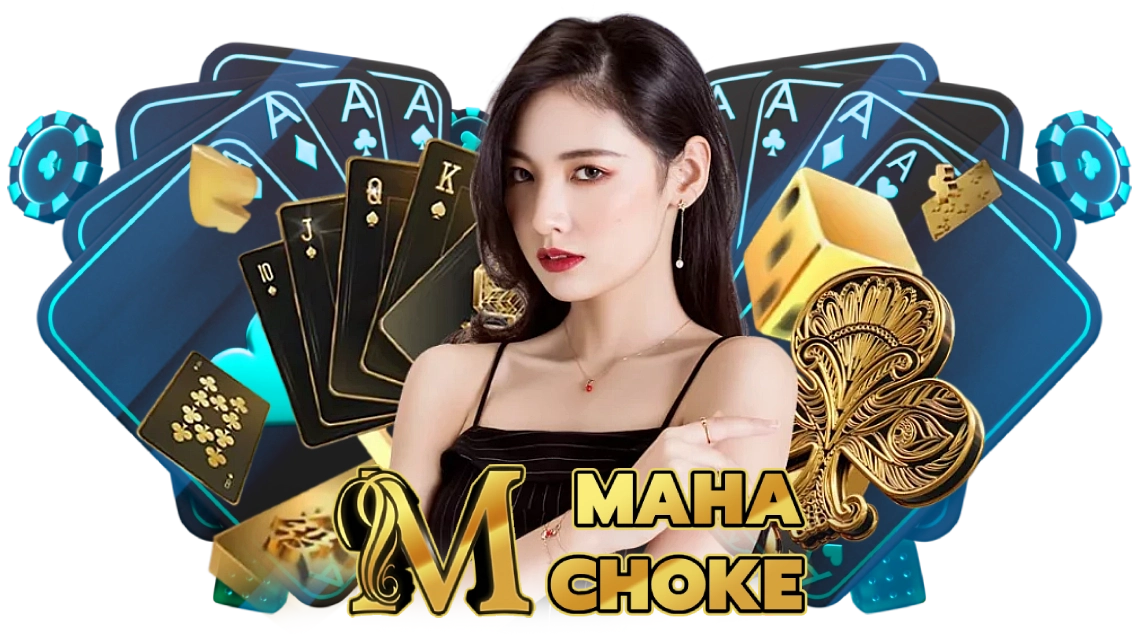 mahachoke หวย